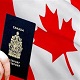 در چه صورت ویزای کانادا ریجکت می شود؟