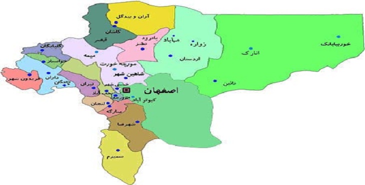 دانلود شیپ فایل تقسیمات سیاسی سال 1395 استان اصفهان