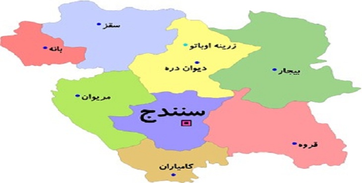 دانلود شیپ فایل تقسیمات سیاسی سال 1397 استان کردستان