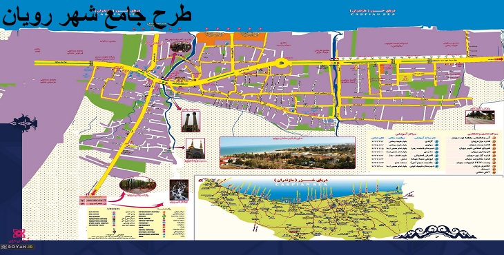 دانلود طرح جامع شهر رویان 1392 | شهرنگار