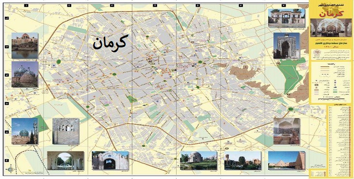 دانلود طرح چشم انداز توسعه شهر کرمان سال 1385