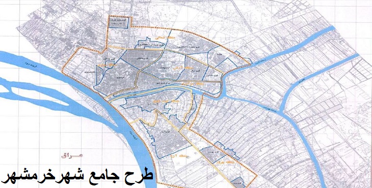 دانلود طرح جامع شهر خرمشهر 1386