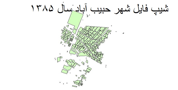 دانلود شیپ فایل بلوکهای آماری شهر حبیب آباد سال 1385 