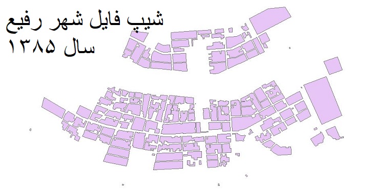 دانلود شیپ فایل بلوک آماری سال 1385  شهر رفیع