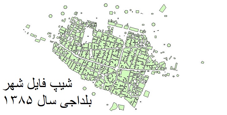 دانلود شیپ فایل بلوکهای آماری شهر بلداجی سال 1385 