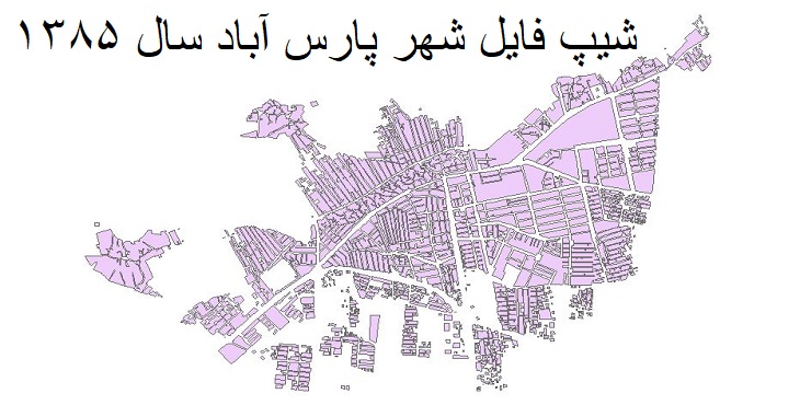 دانلود شیپ فایل بلوک های آماری شهر پارس آباد
