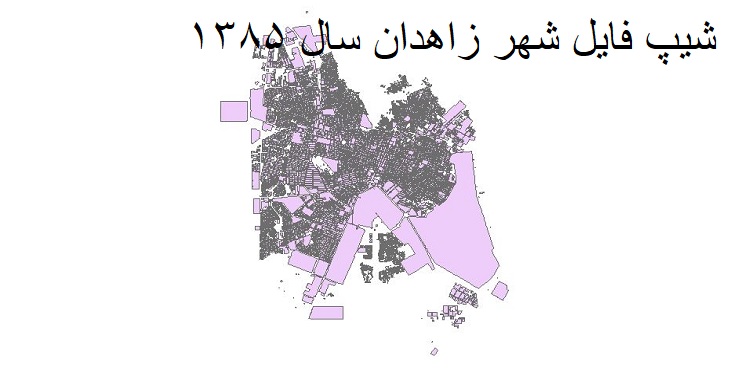 دانلود شیپ فایل بلوک های آماری شهر زاهدان