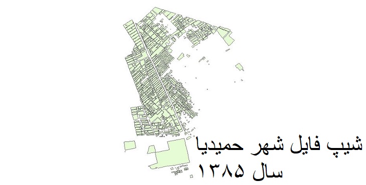 دانلود شیپ فایل بلوک های آماری شهر حمیدیا