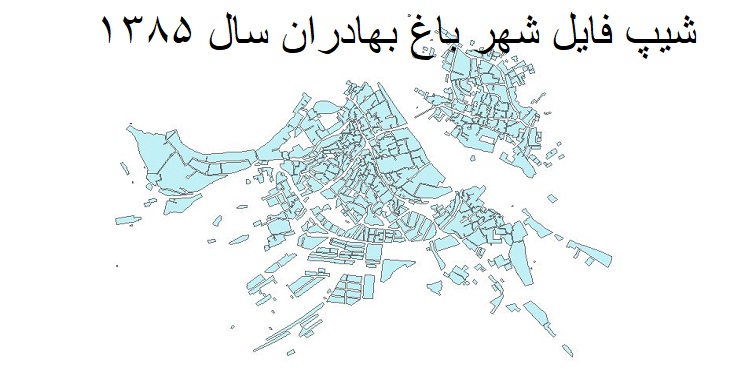 دانلود شیپ فایل بلوکهای آماری شهر باغ بهادران سال 1385 