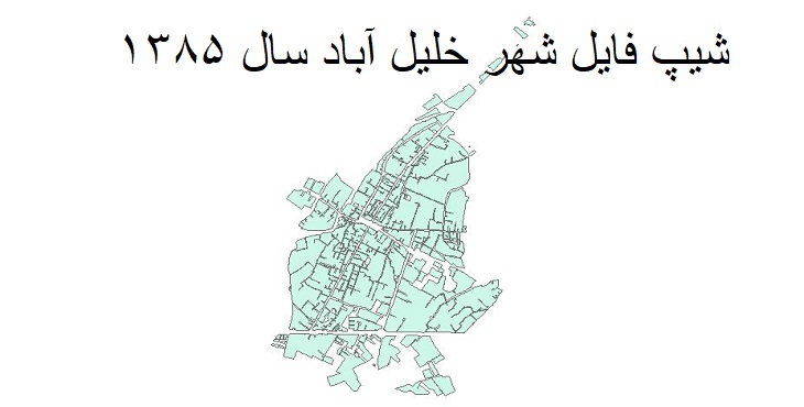 دانلود شیپ فایل بلوک های آماری شهر خلیل آباد