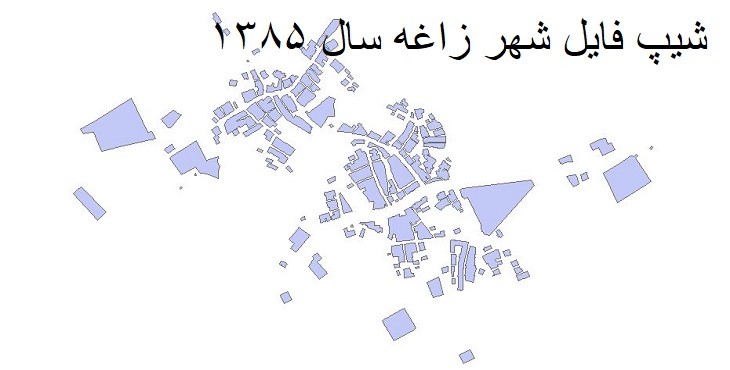 دانلود شیپ فایل بلوکهای آماری شهر زاغه سال 1385 