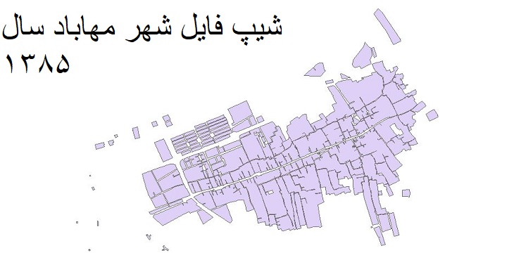 دانلود شیپ فایل بلوک های آماری شهر مهاباد