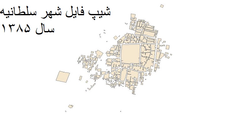 دانلود شیپ فایل بلوک های آماری شهر سلطانیه