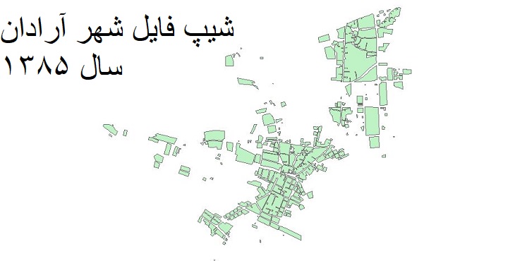 دانلود شیپ فایل بلوک های آماری شهر آرادان