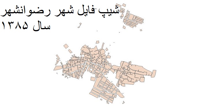 دانلود شیپ فایل بلوک های آماری شهر رضوانشهر