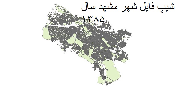 دانلود شیپ فایل بلوک های آماری شهر مشهد