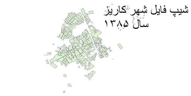 دانلود شیپ فایل بلوک های آماری شهر کاریز
