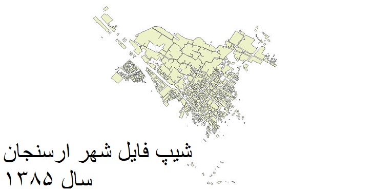 دانلود شیپ فایل بلوک های آماری شهر ارسنجان