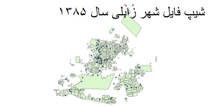 دانلود شیپ فایل بلوک های آماری شهر زابلی