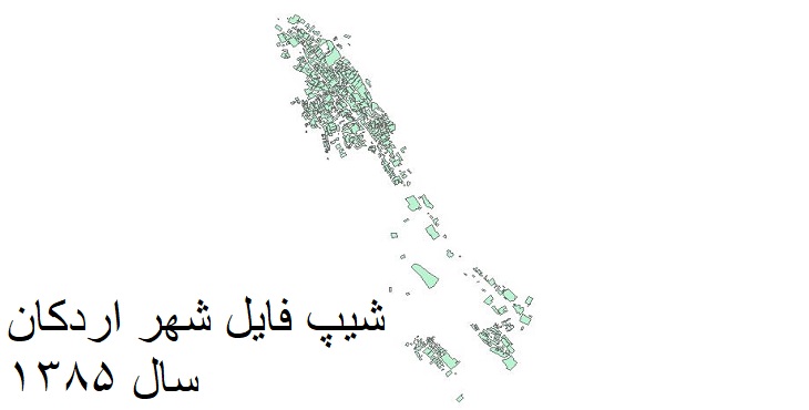 دانلود شیپ فایل بلوک های آماری شهر اردکان