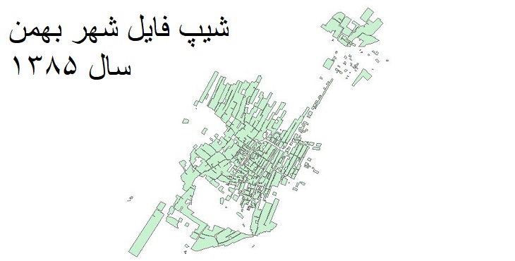 دانلود شیپ فایل بلوک های آماری شهر بهمن