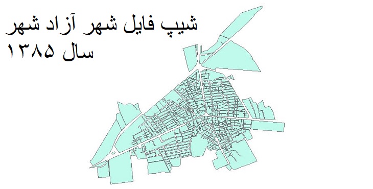 دانلود شیپ فایل بلوک های آماری شهر آزادشهر