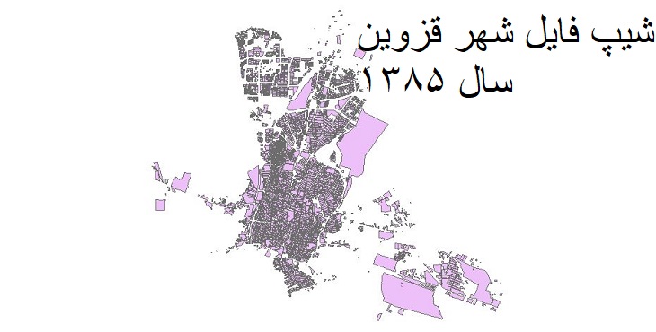 دانلود شیپ فایل بلوک های آماری شهر قزوین
