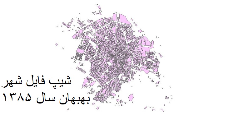 دانلود شیپ فایل بلوک آماری سال 1385  شهر بهبهان