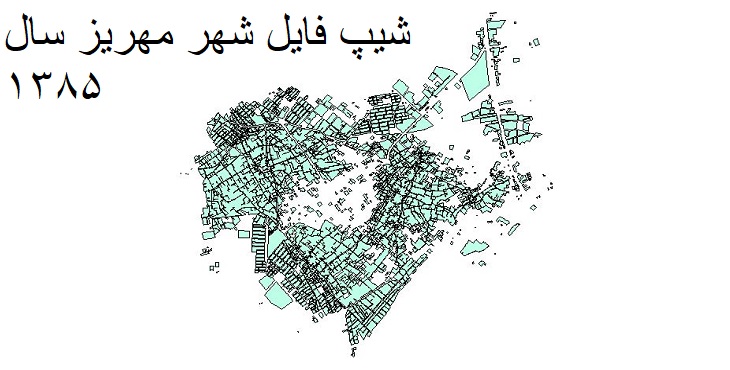 دانلود شیپ فایل بلوک های آماری شهر مهریز
