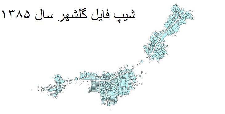 دانلود شیپ فایل بلوک های آماری شهر گلشهر