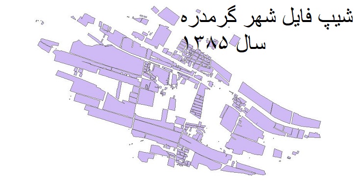 دانلود شیپ فایل بلوکهای آماری شهر گرمدره سال 1385 