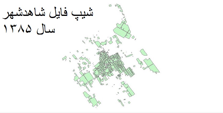 دانلود شیپ فایل بلوک های آماری شهر شاهدشهر