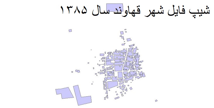 شیپ فایل بلوک آماری شهر قهاوند سال 1385