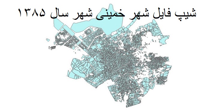دانلود شیپ فایل بلوک های آماری شهر خمینی شهر