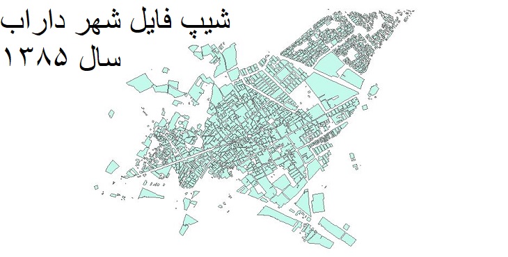 دانلود شیپ فایل بلوک های آماری شهر داراب