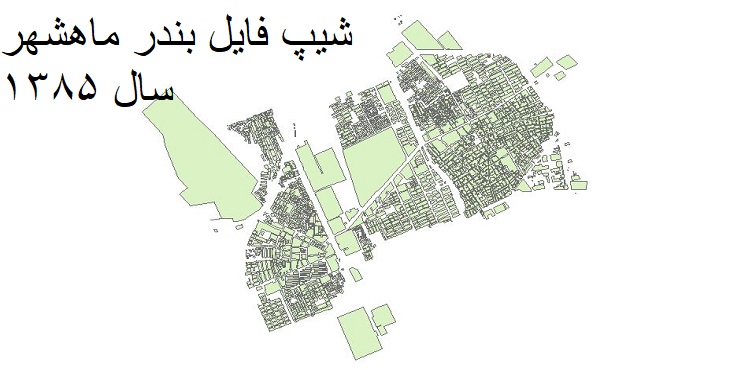 دانلود شیپ فایل بلوک های آماری شهر بندر ماهشهر