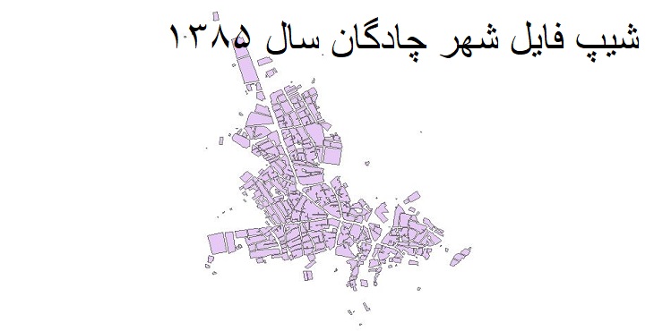 دانلود شیپ فایل بلوک های آماری شهر چادگان
