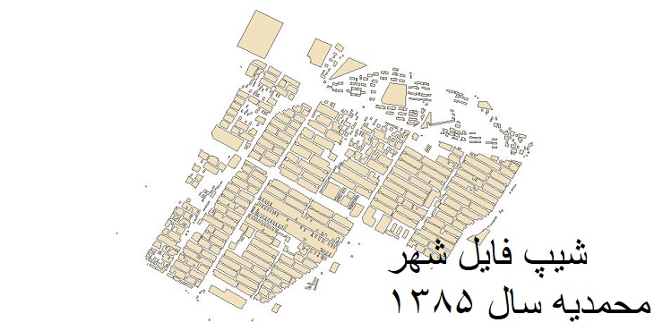 دانلود شیپ فایل بلوک های آماری شهر محمدیه