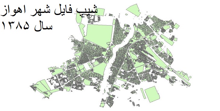 دانلود شیپ فایل بلوک آماری سال 1385  شهر اهواز