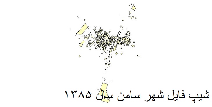 شیپ فایل بلوک آماری شهر سامن سال 1385