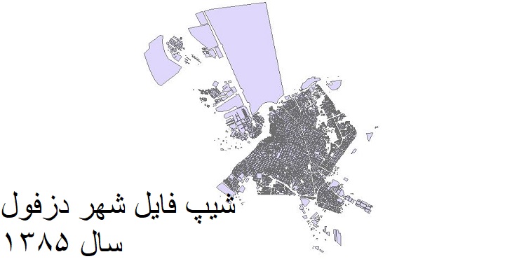 دانلود شیپ فایل بلوک آماری سال 1385  شهر دزفول