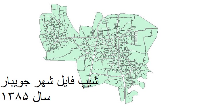 دانلود شیپ فایل بلوک آماری سال 1385  شهر جویبار