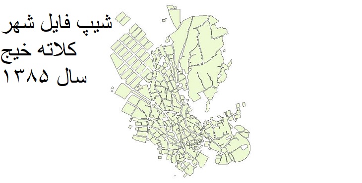 دانلود شیپ فایل بلوکهای آماری شهر کلاته خیچ سال 1385 