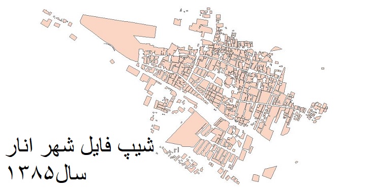دانلود شیپ فایل بلوک آماری سال 1385  شهر انار
