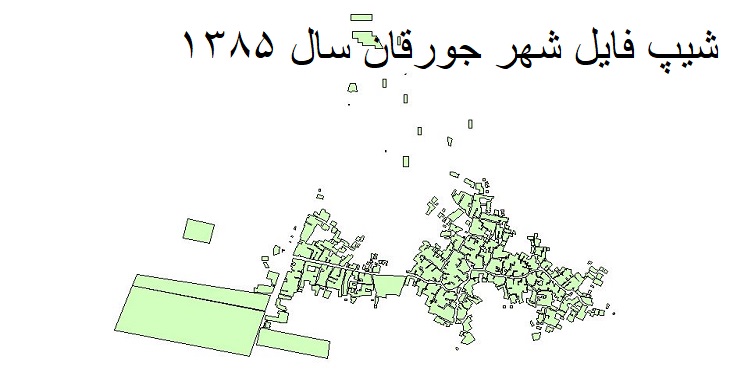 شیپ فایل بلوک آماری شهر جورقان سال 1385