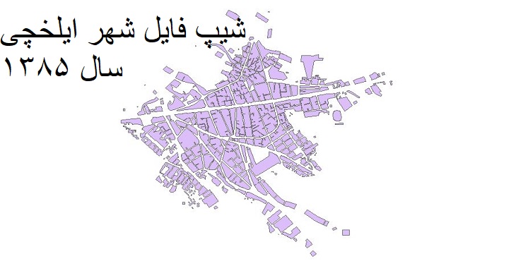 دانلود شیپ فایل بلوک آماری سال 1385  شهر ایلخچی