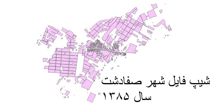 دانلود شیپ فایل بلوکهای آماری شهر صفادشت سال 1385 