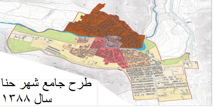 دانلود طرح جامع شهر حنا سال 1388