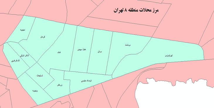 دانلود شیپ فایل مرز محلات منطقه 8 تهران  1399