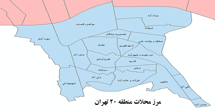 دانلود شیپ فایل مرز محلات منطقه 20 تهران 1399